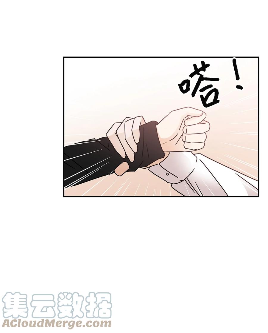 54 戳破真相(1/2)-第54话