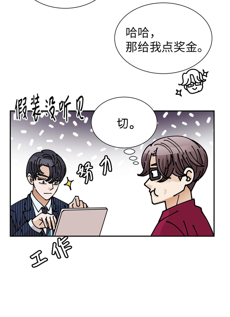56 惊人真相(1/2)-第56话