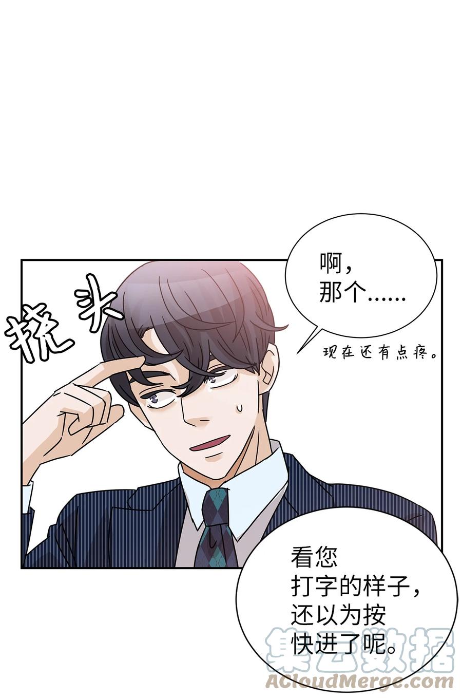 56 惊人真相(1/2)-第56话