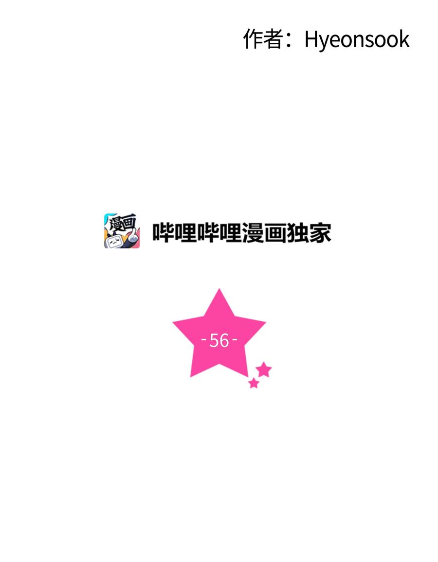56 惊人真相(1/2)-第56话