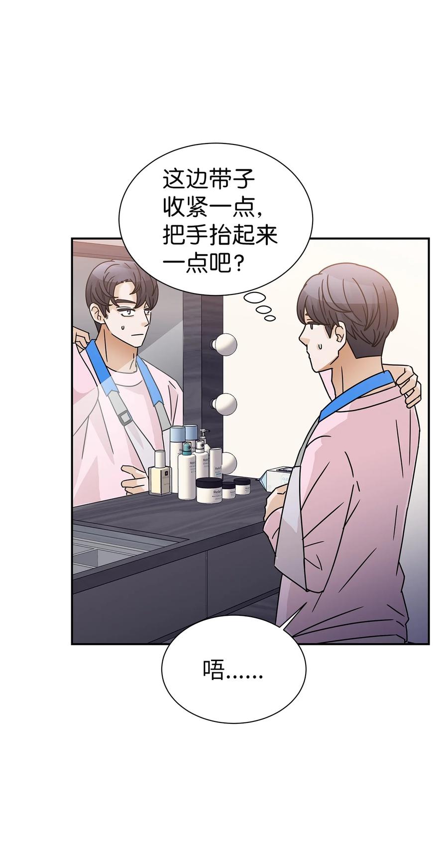 56 惊人真相(1/2)-第56话