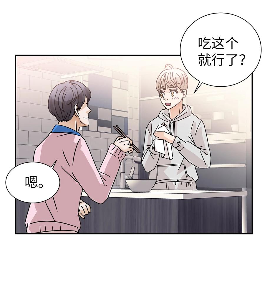 56 惊人真相(1/2)-第56话