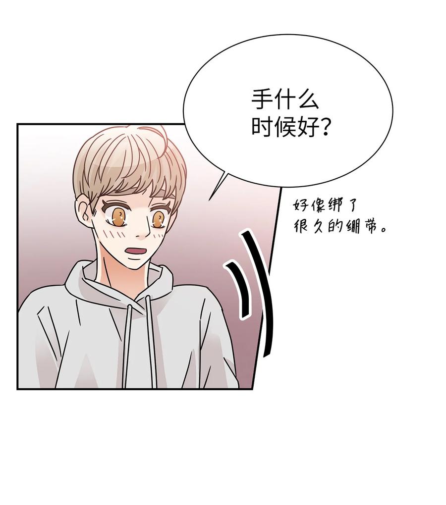 56 惊人真相(1/2)-第56话