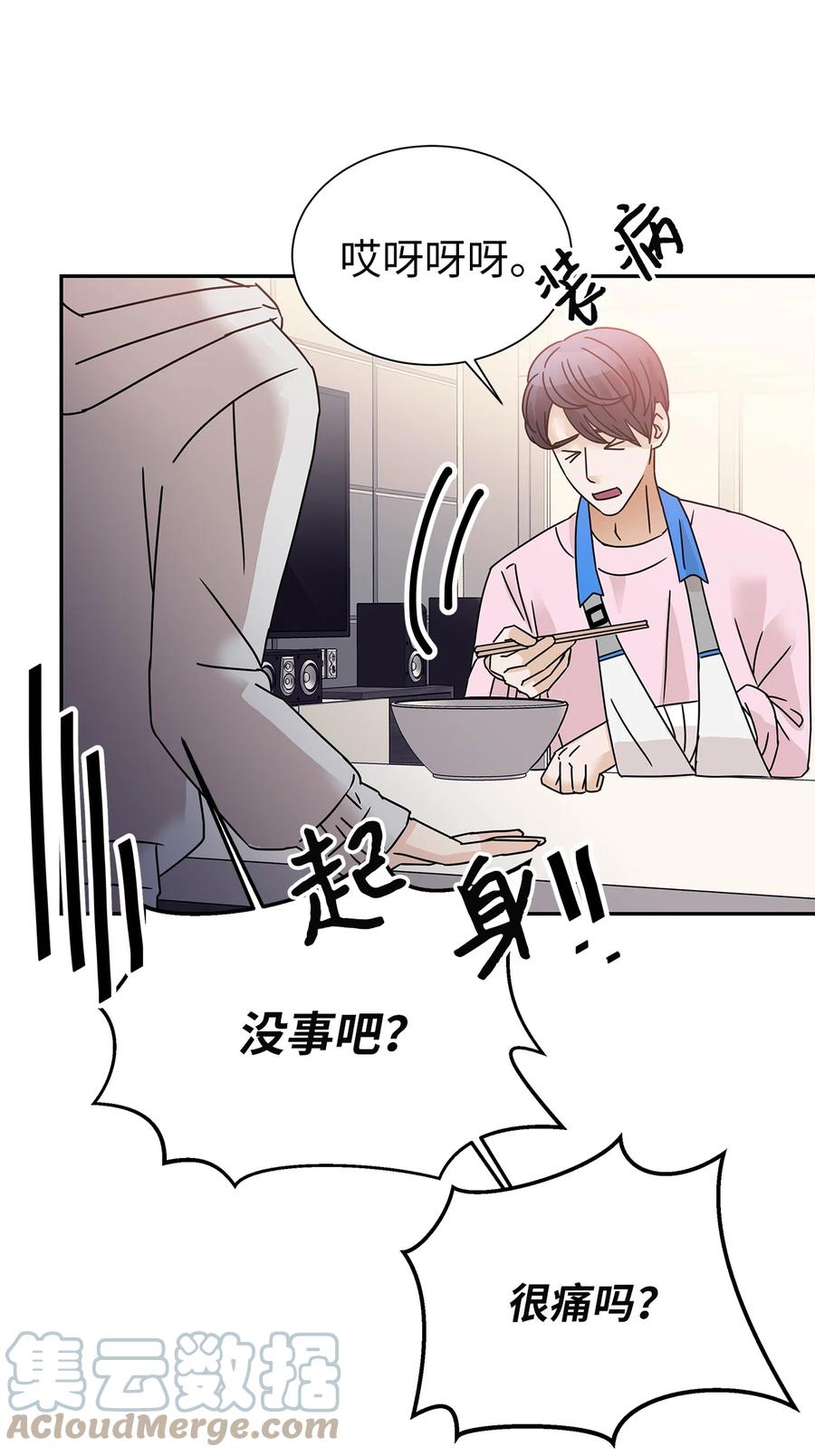 56 惊人真相(1/2)-第56话