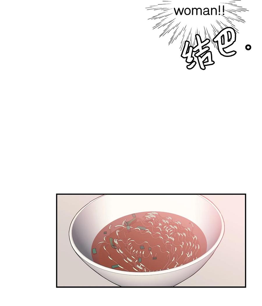 56 惊人真相(1/2)-第56话