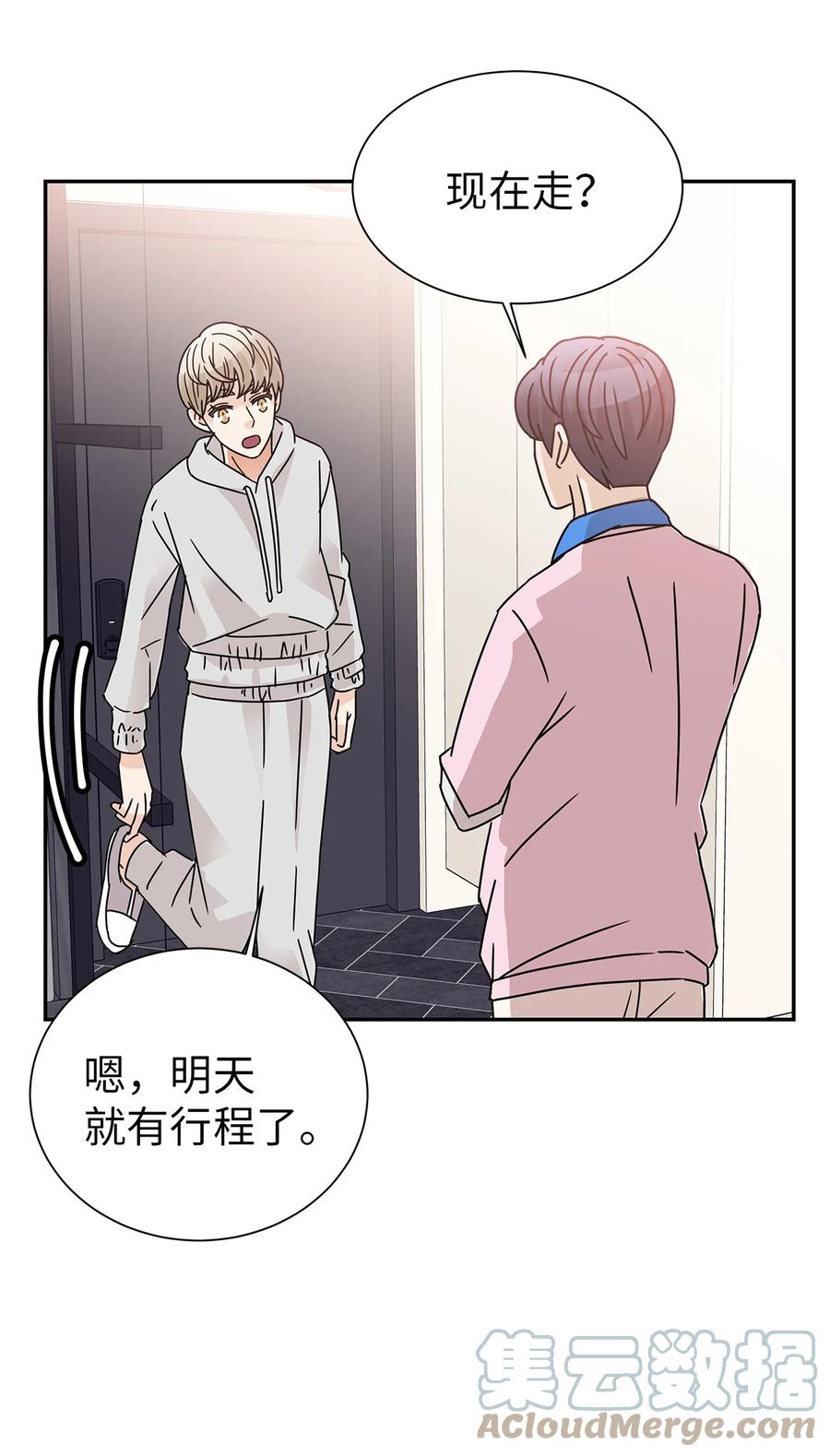 56 惊人真相(1/2)-第56话