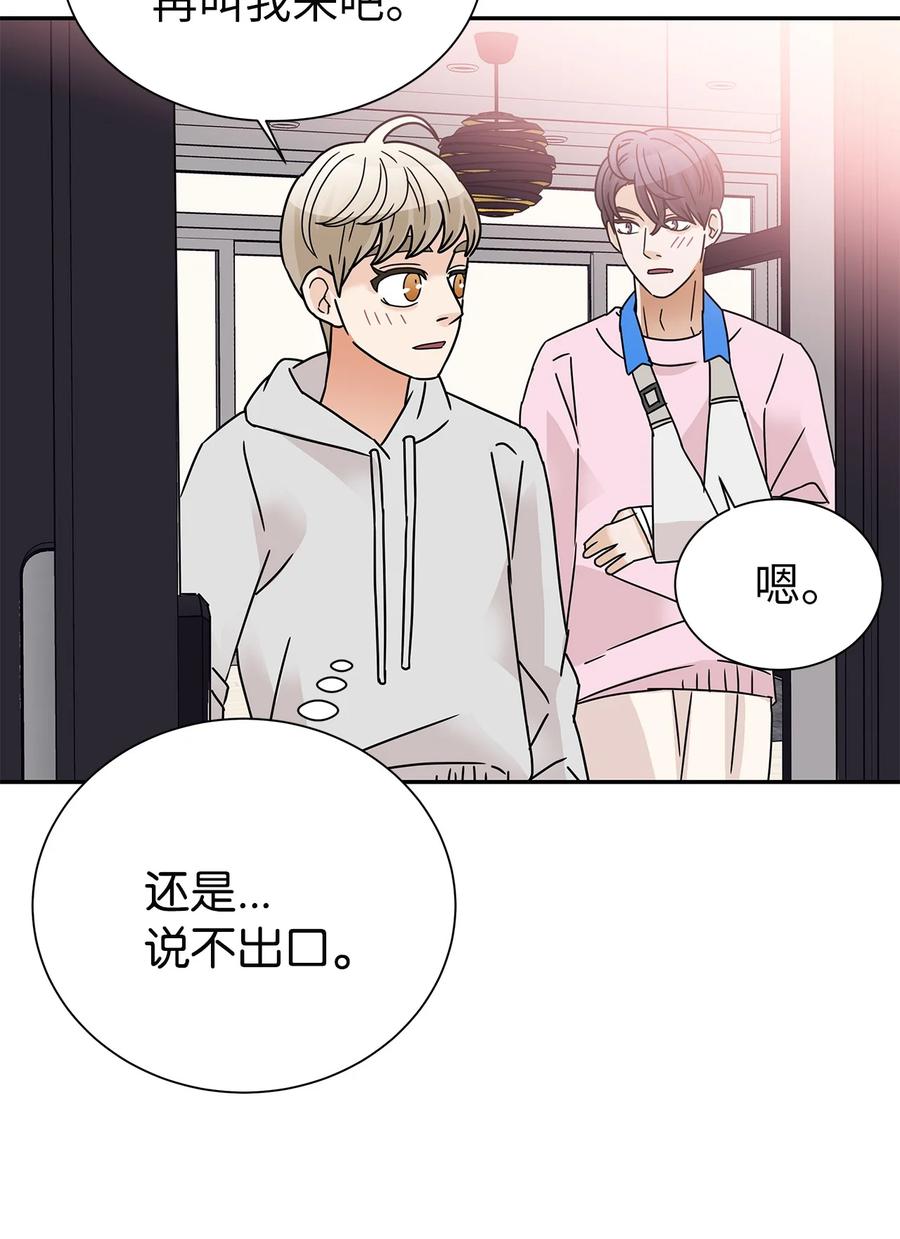 56 惊人真相(1/2)-第56话