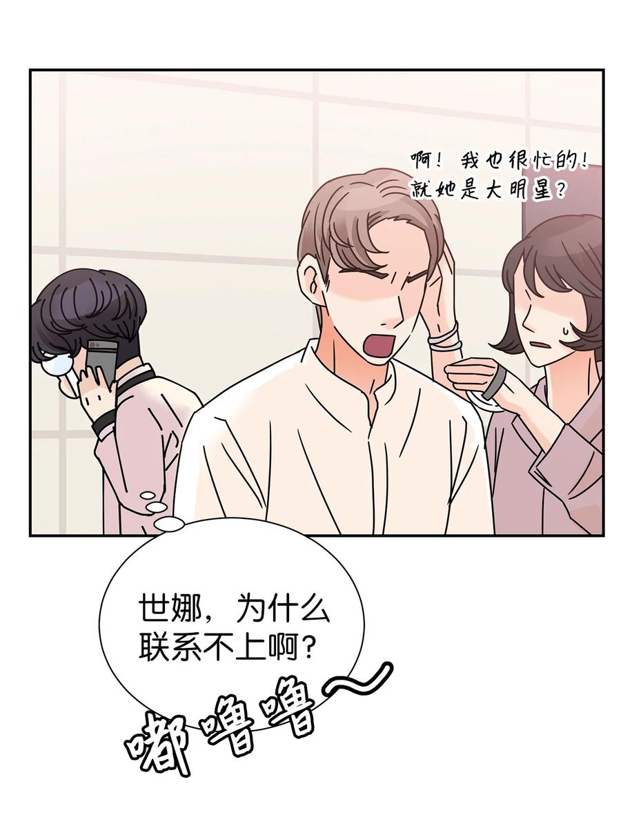 56 惊人真相(1/2)-第56话
