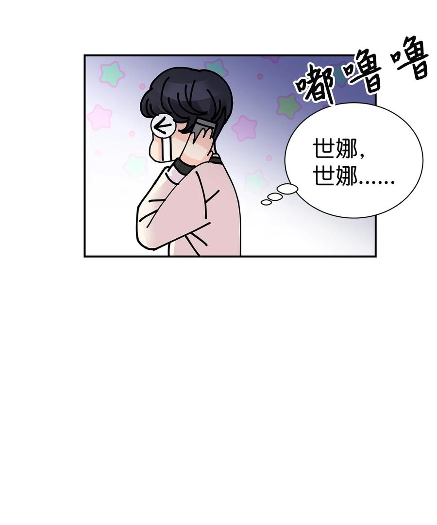56 惊人真相(1/2)-第56话