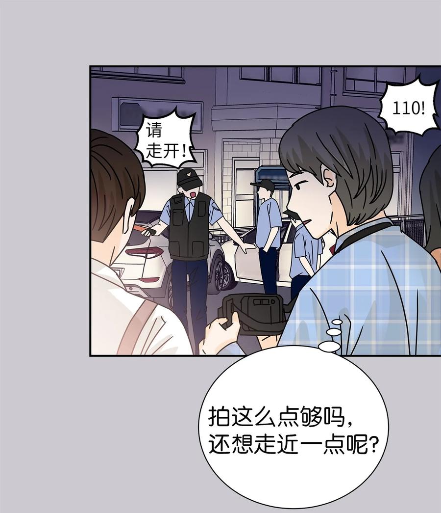 58 尘封的真相(1/2)-第58话