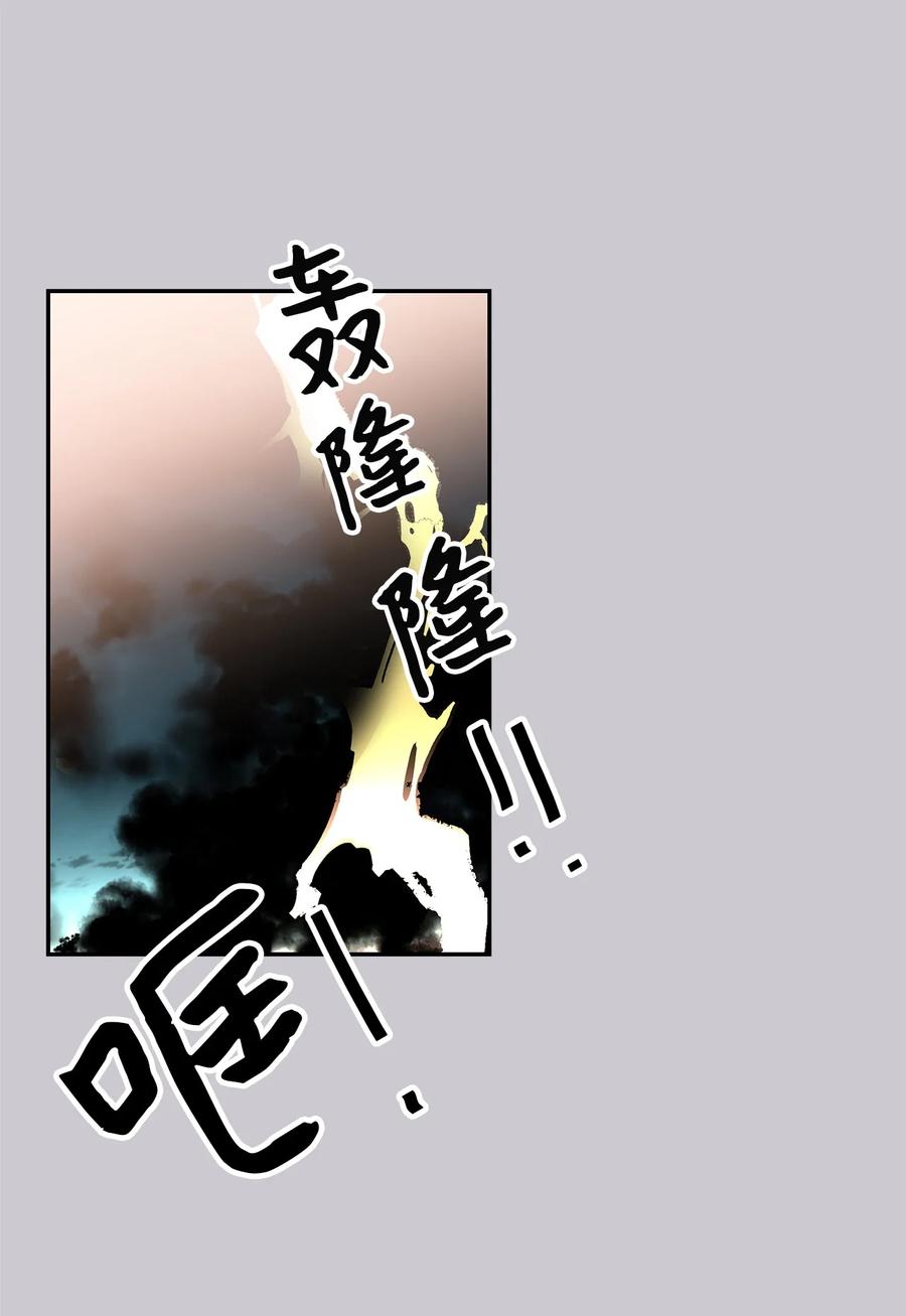 58 尘封的真相(1/2)-第58话