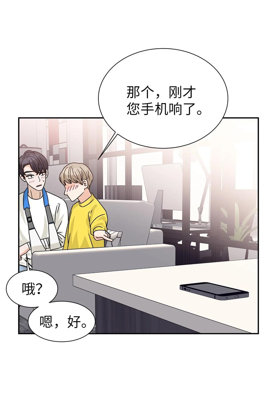 58 尘封的真相(1/2)-第58话