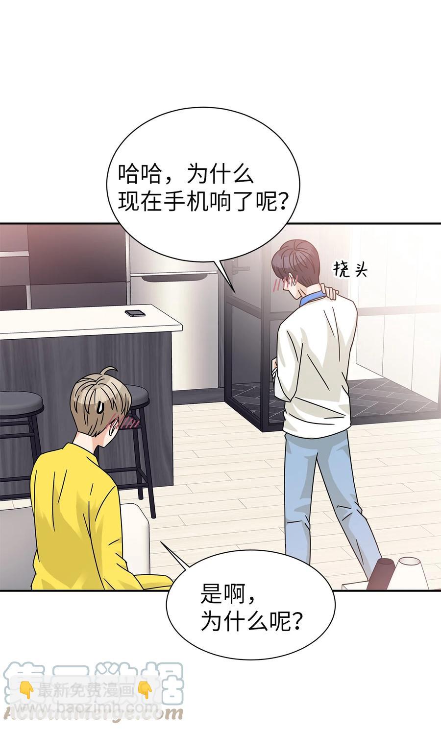 58 尘封的真相(1/2)-第58话