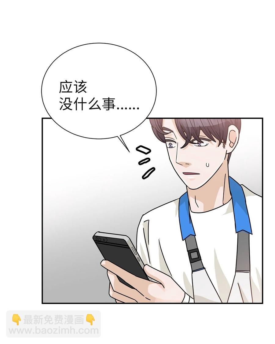 58 尘封的真相(1/2)-第58话