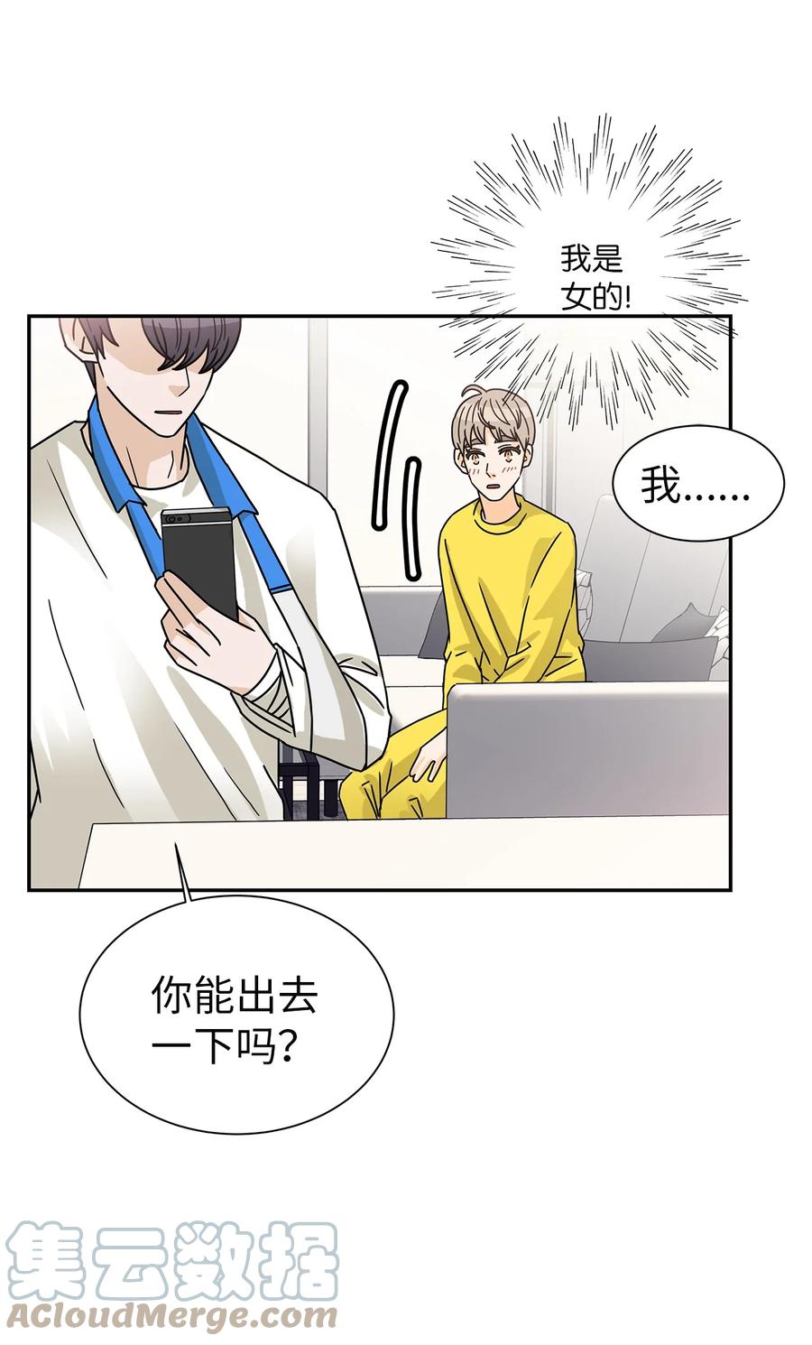 58 尘封的真相(1/2)-第58话