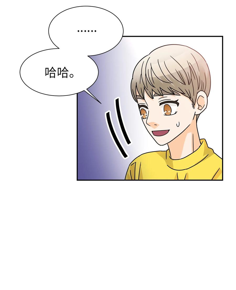 58 尘封的真相(1/2)-第58话