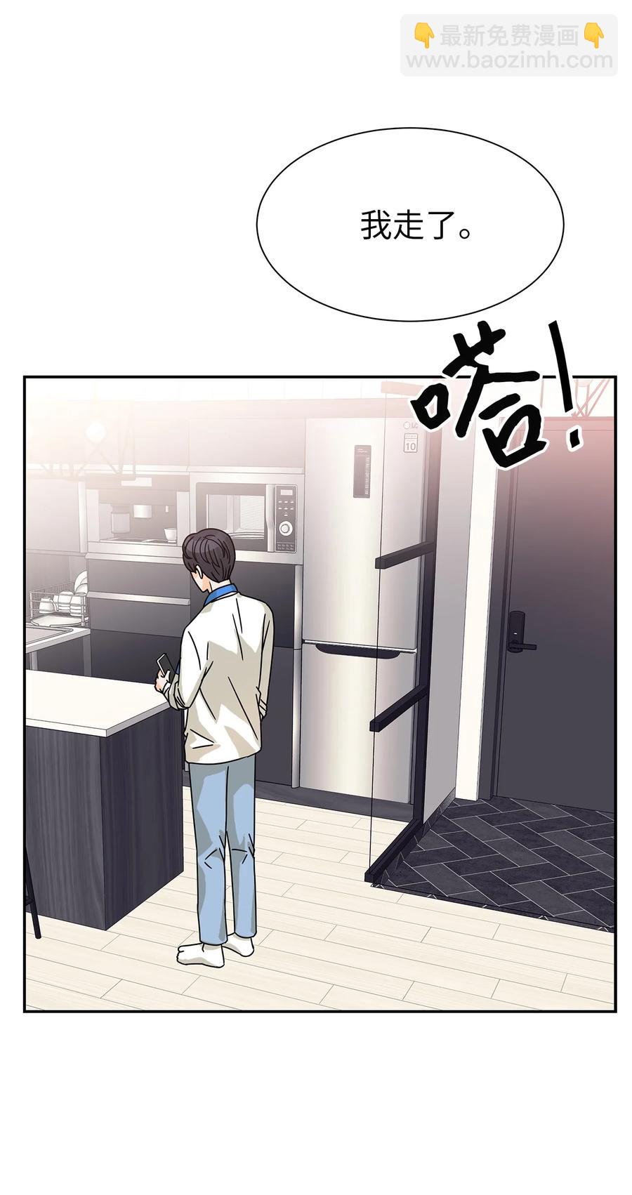 58 尘封的真相(1/2)-第58话