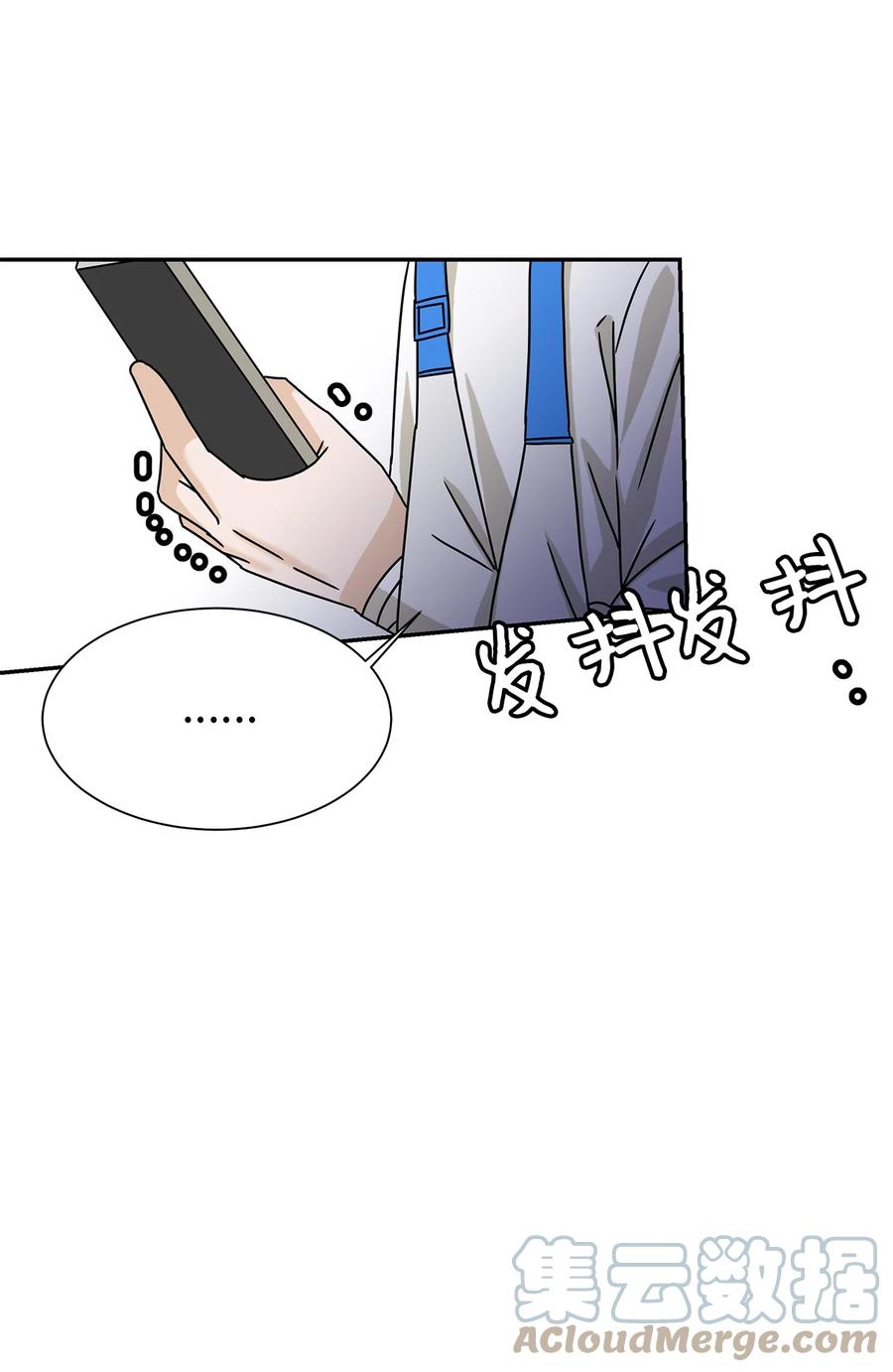 58 尘封的真相(1/2)-第58话