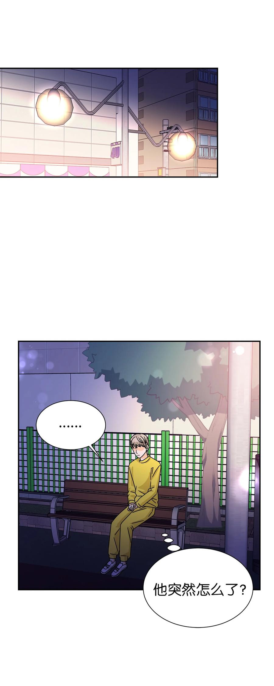 58 尘封的真相(1/2)-第58话