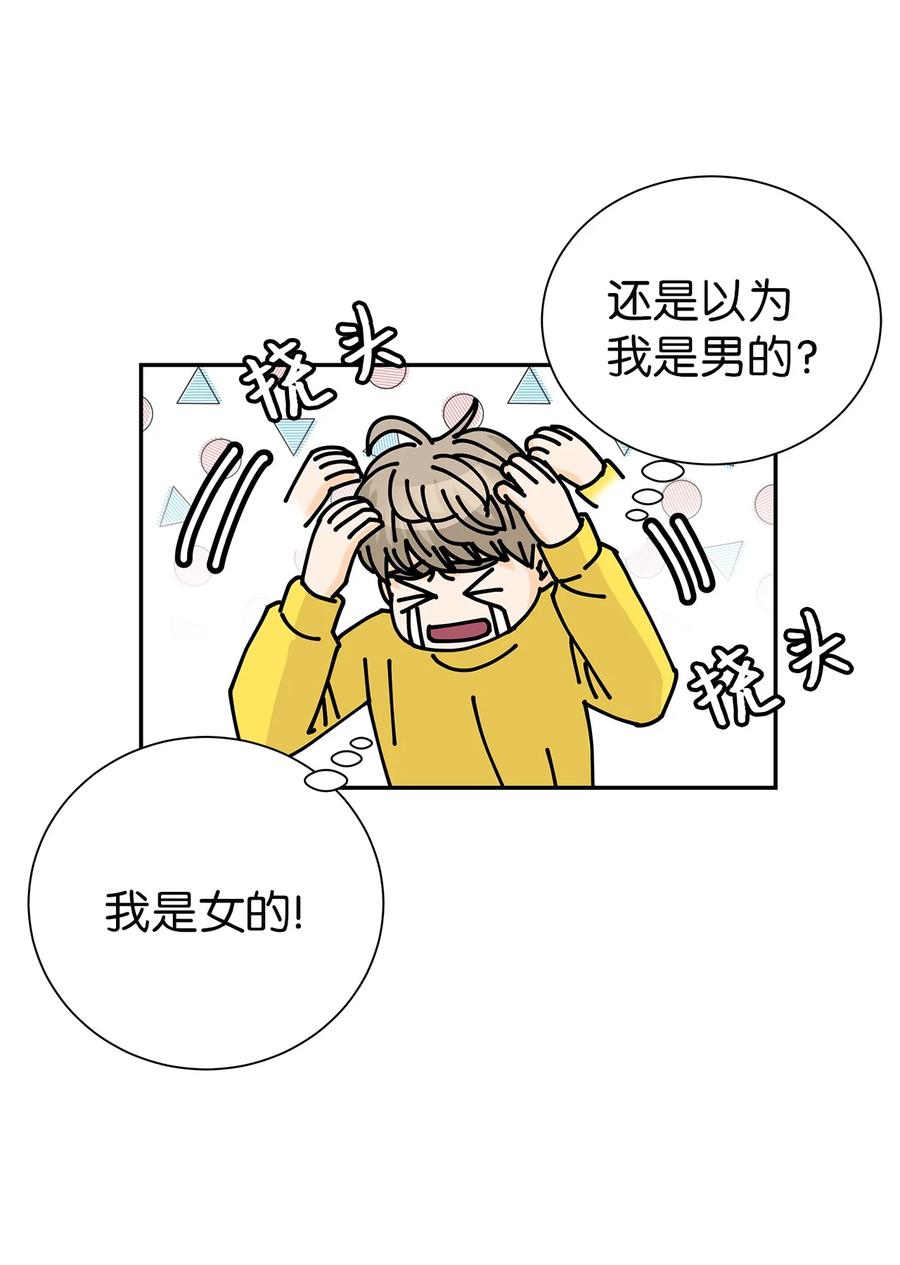58 尘封的真相(1/2)-第58话