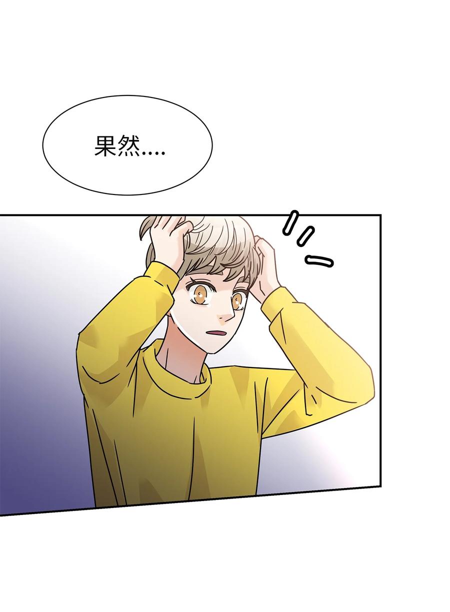 58 尘封的真相(1/2)-第58话