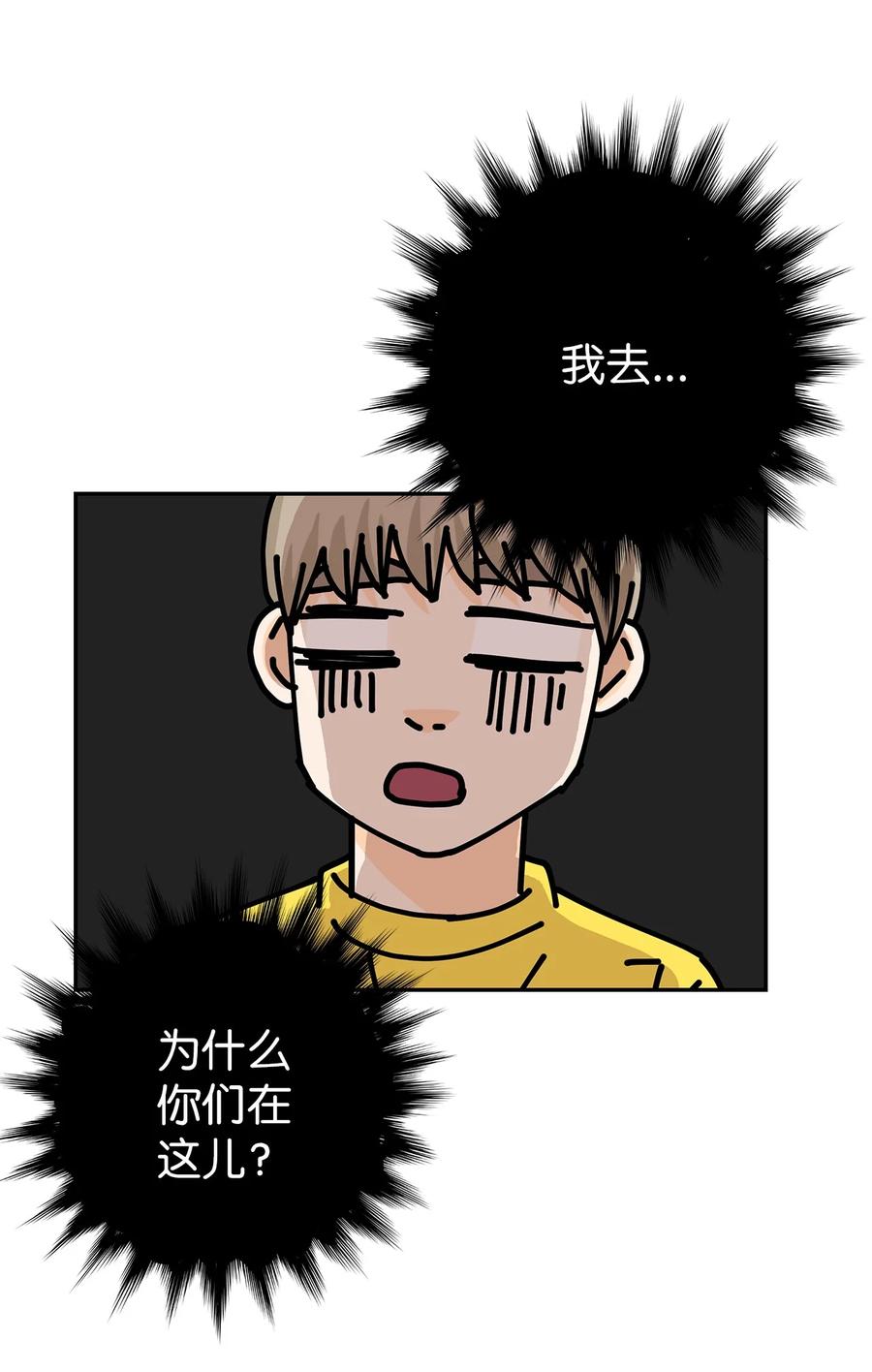 58 尘封的真相(1/2)-第58话