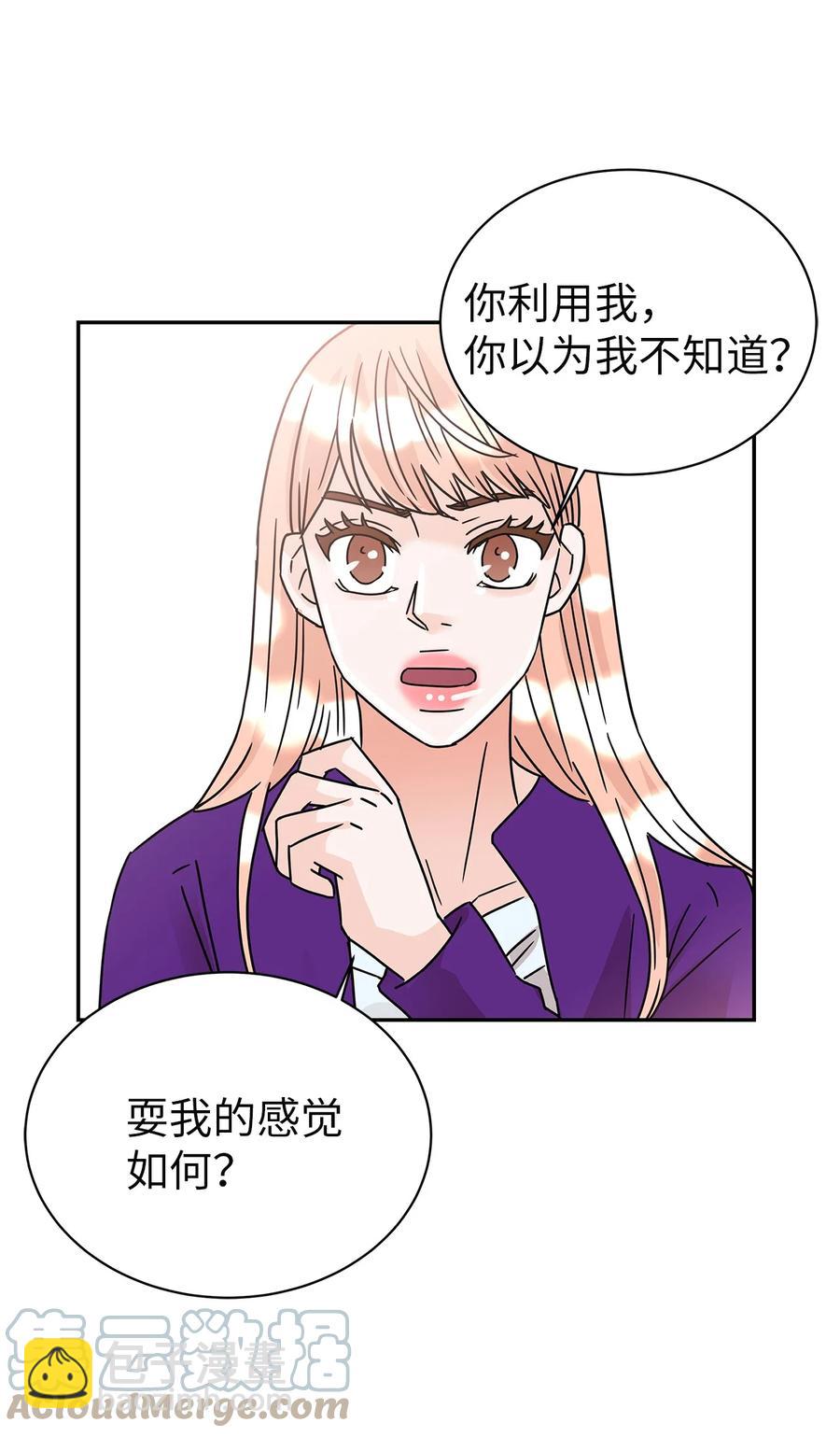 60 父亲的往事(1/2)-第60话