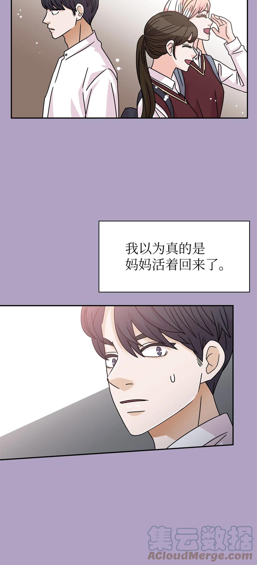 60 父亲的往事(1/2)-第60话