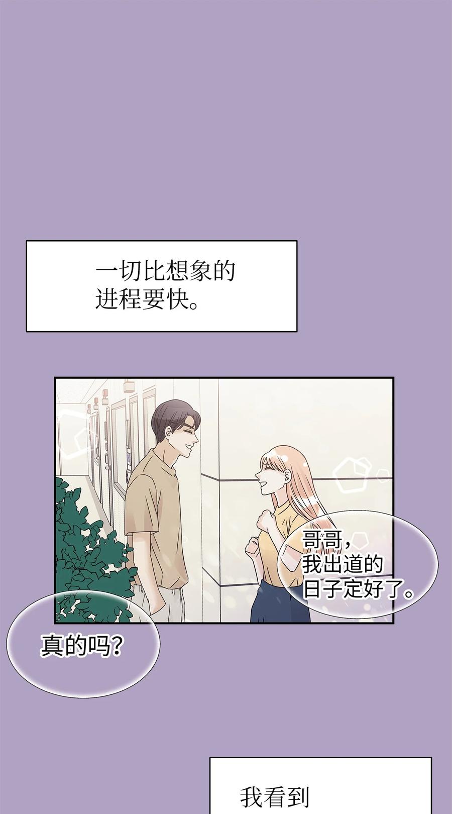 60 父亲的往事(1/2)-第60话