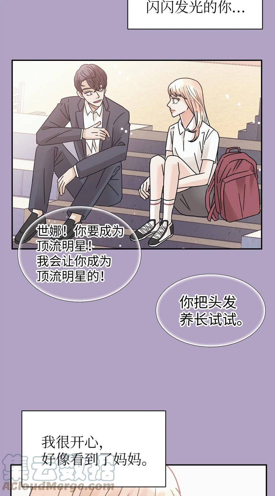 60 父亲的往事(1/2)-第60话