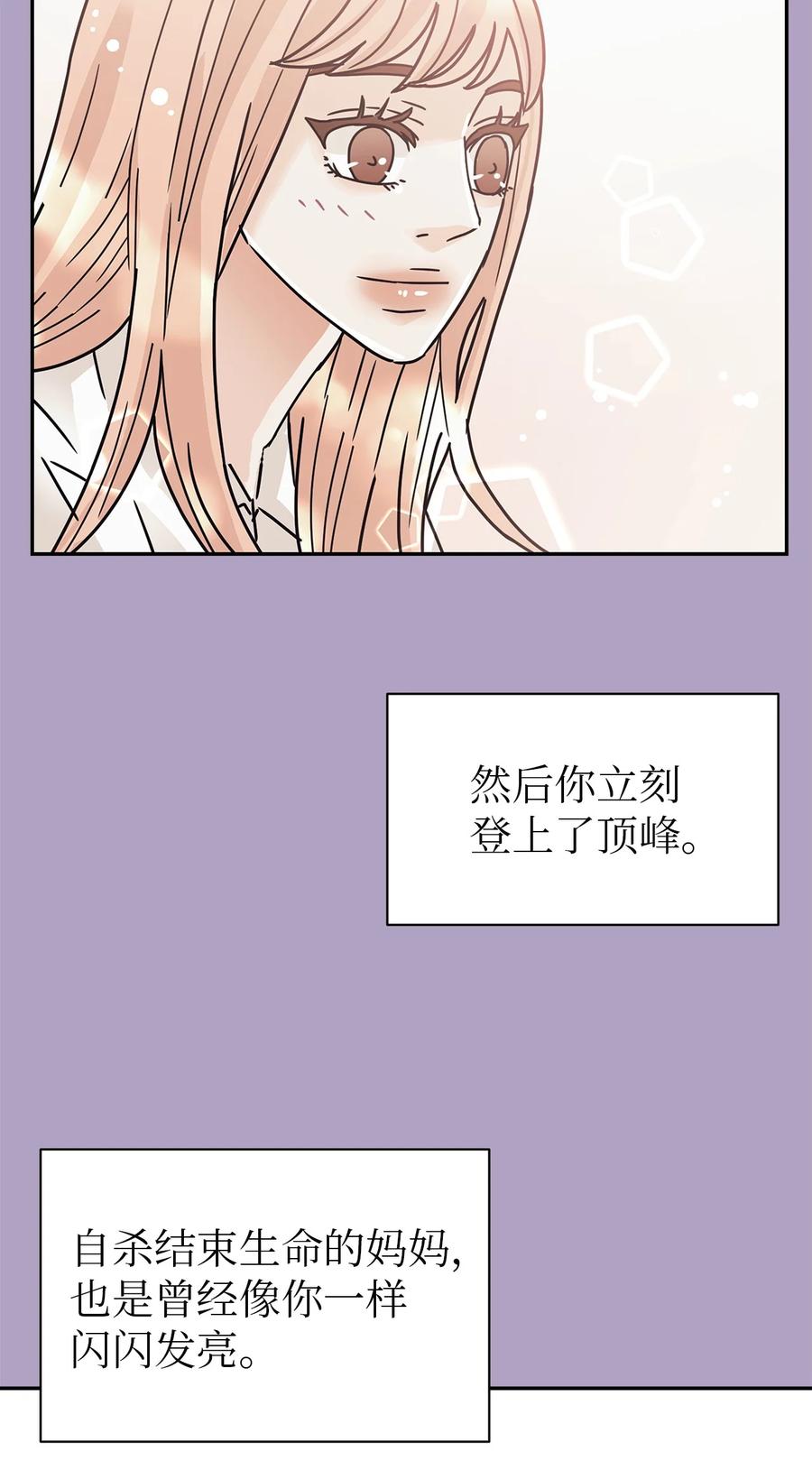 60 父亲的往事(1/2)-第60话