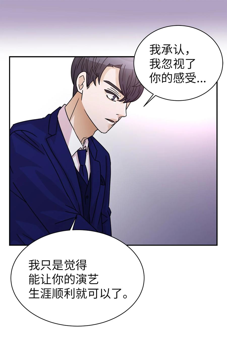 60 父亲的往事(1/2)-第60话