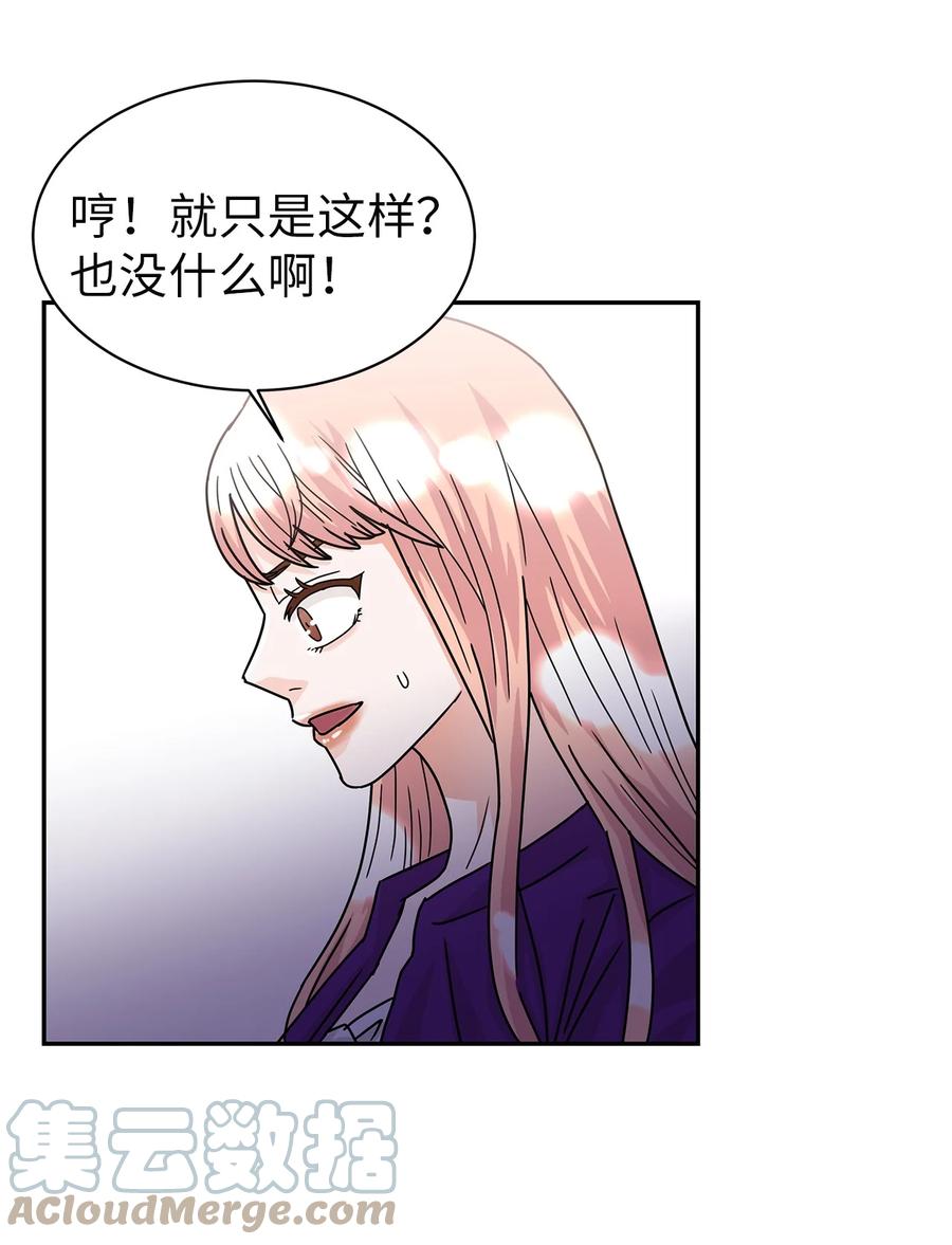 60 父亲的往事(1/2)-第60话