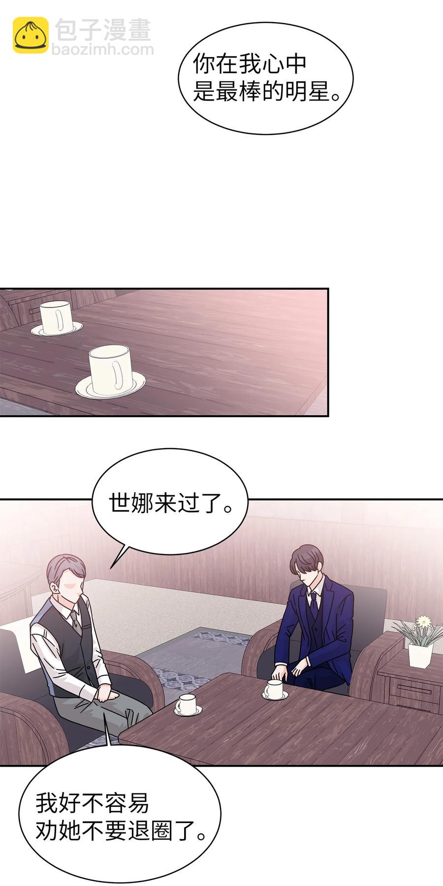 60 父亲的往事(1/2)-第60话