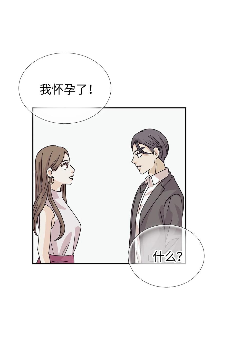 60 父亲的往事(1/2)-第60话