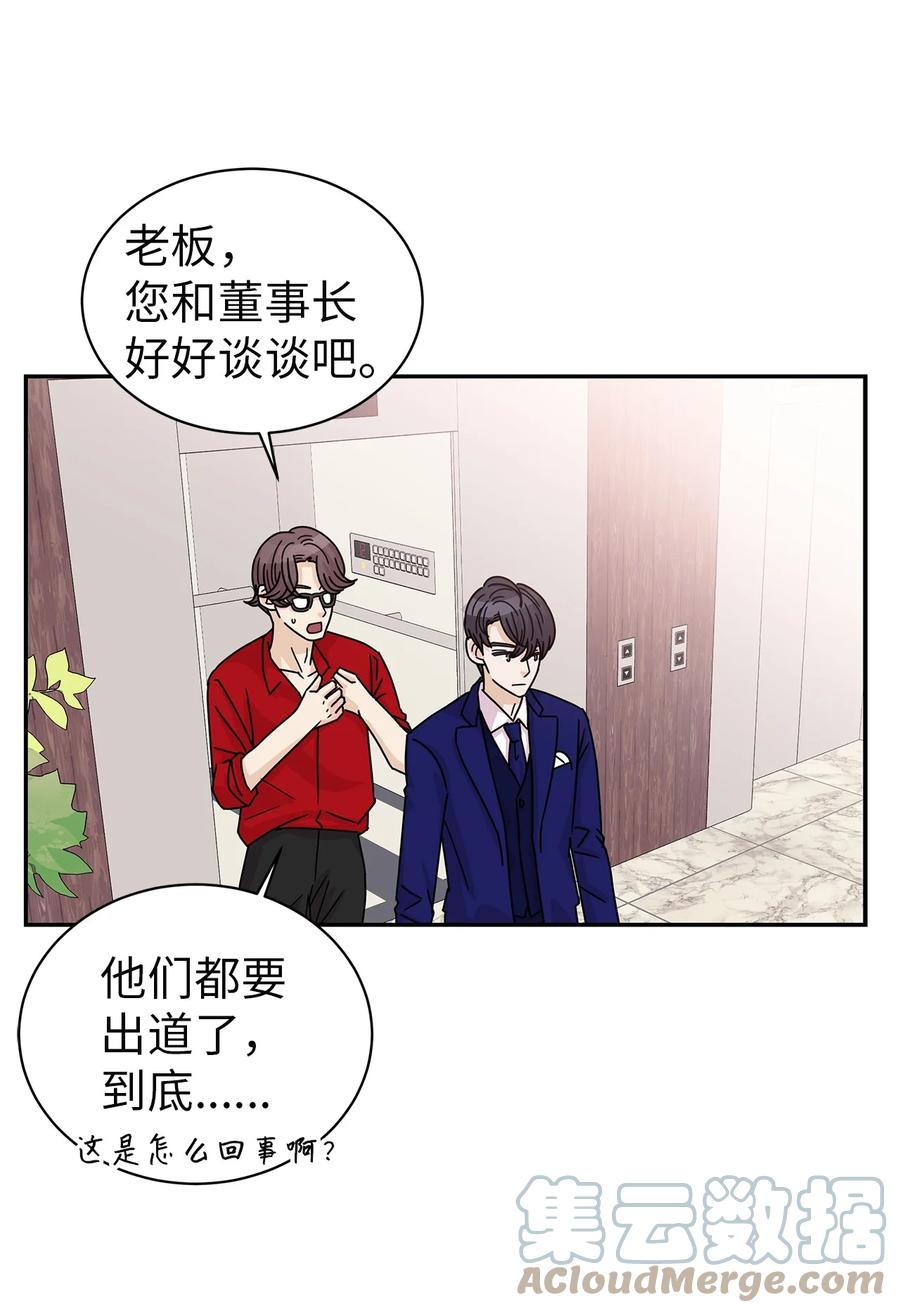 60 父亲的往事(1/2)-第60话