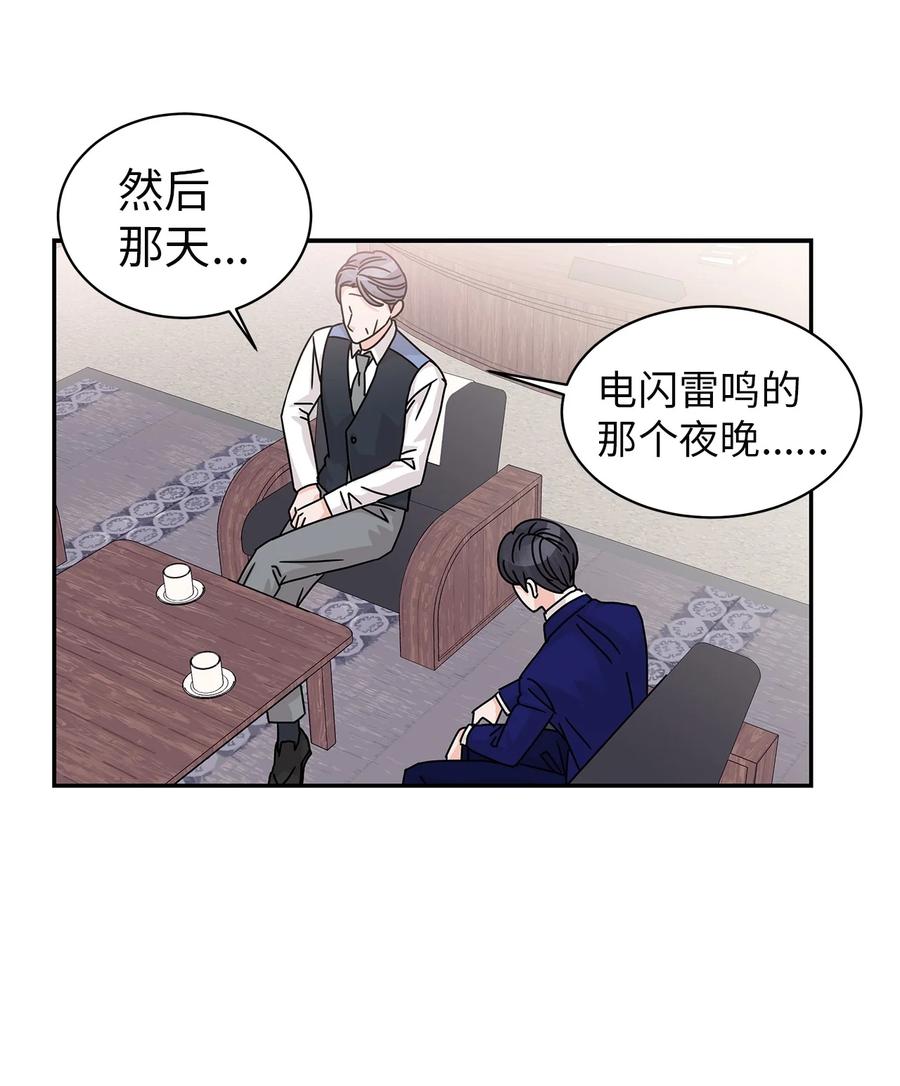 60 父亲的往事(1/2)-第60话