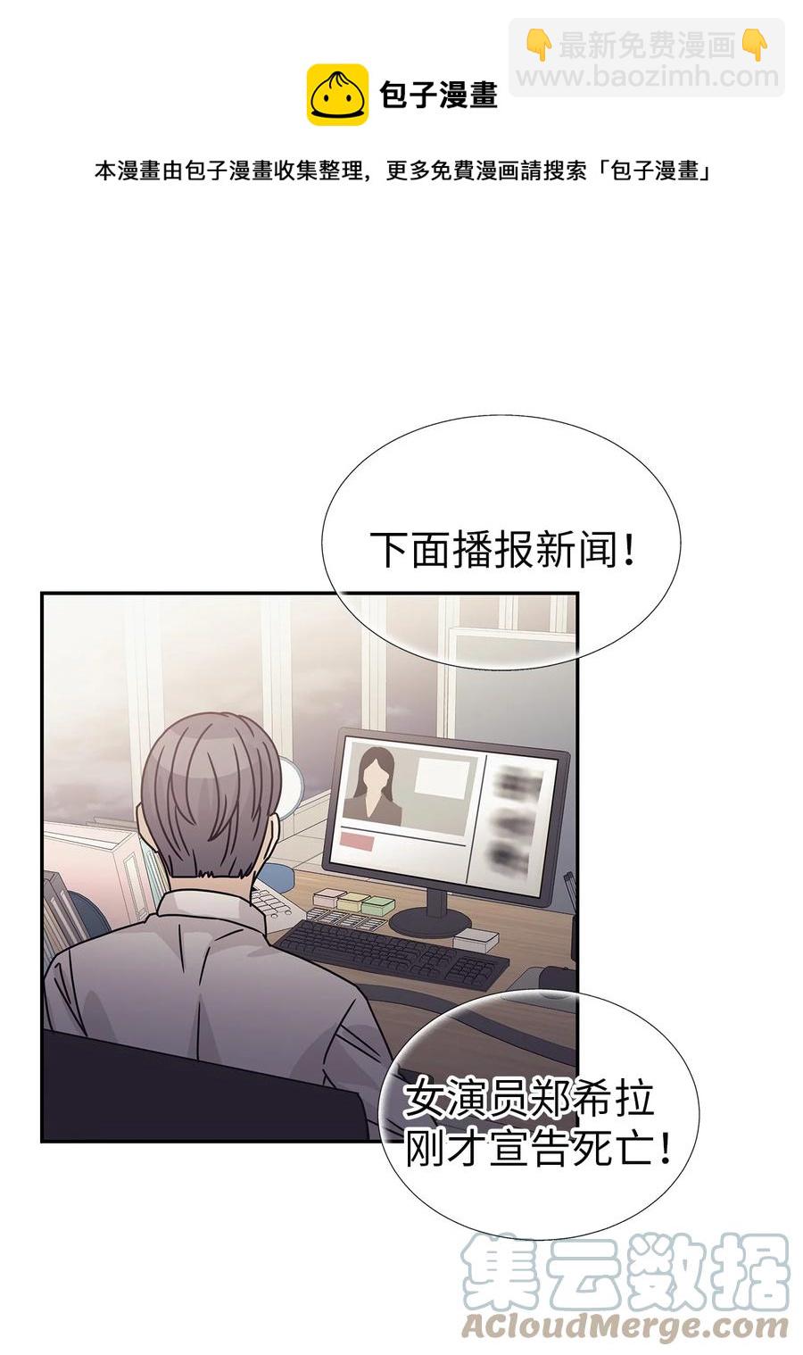 60 父亲的往事(1/2)-第60话