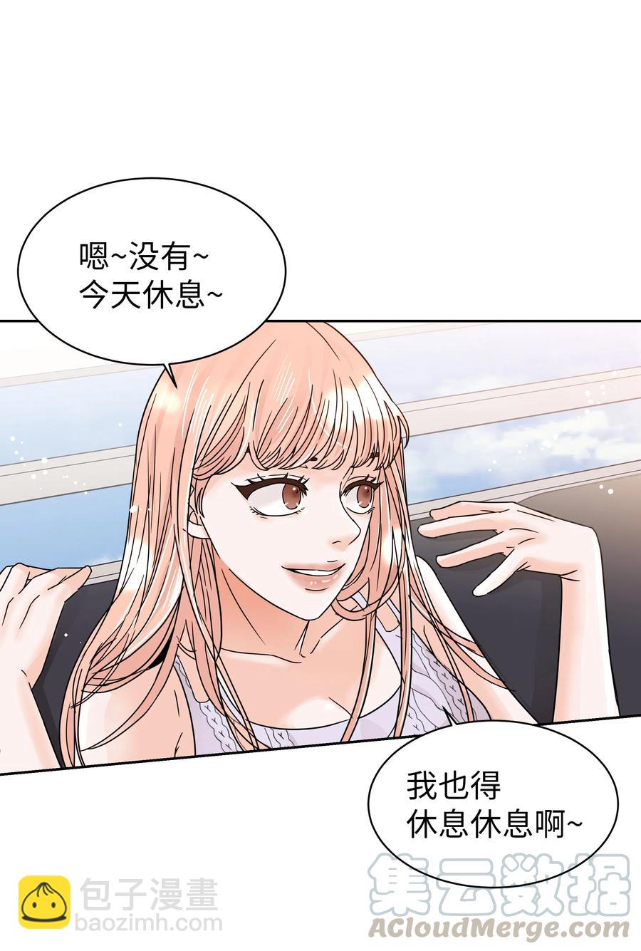 10 被发现的秘密(1/2)-第10话