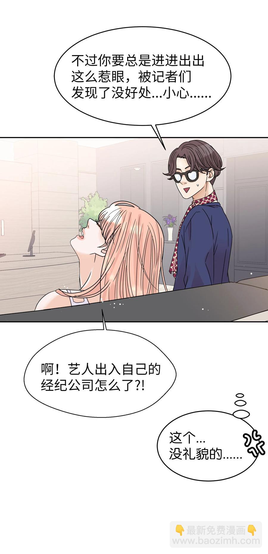 10 被发现的秘密(1/2)-第10话