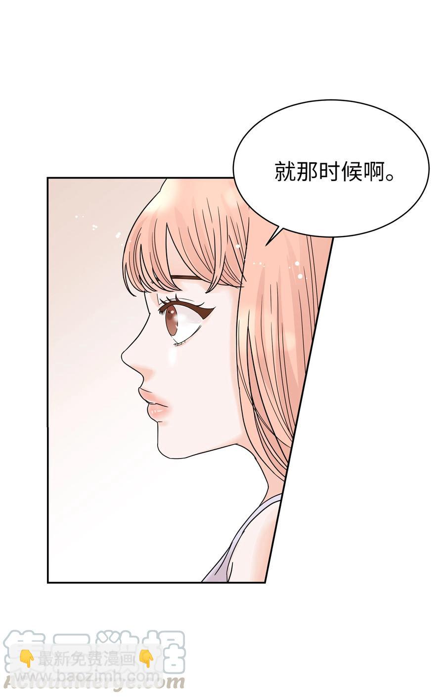 10 被发现的秘密(1/2)-第10话