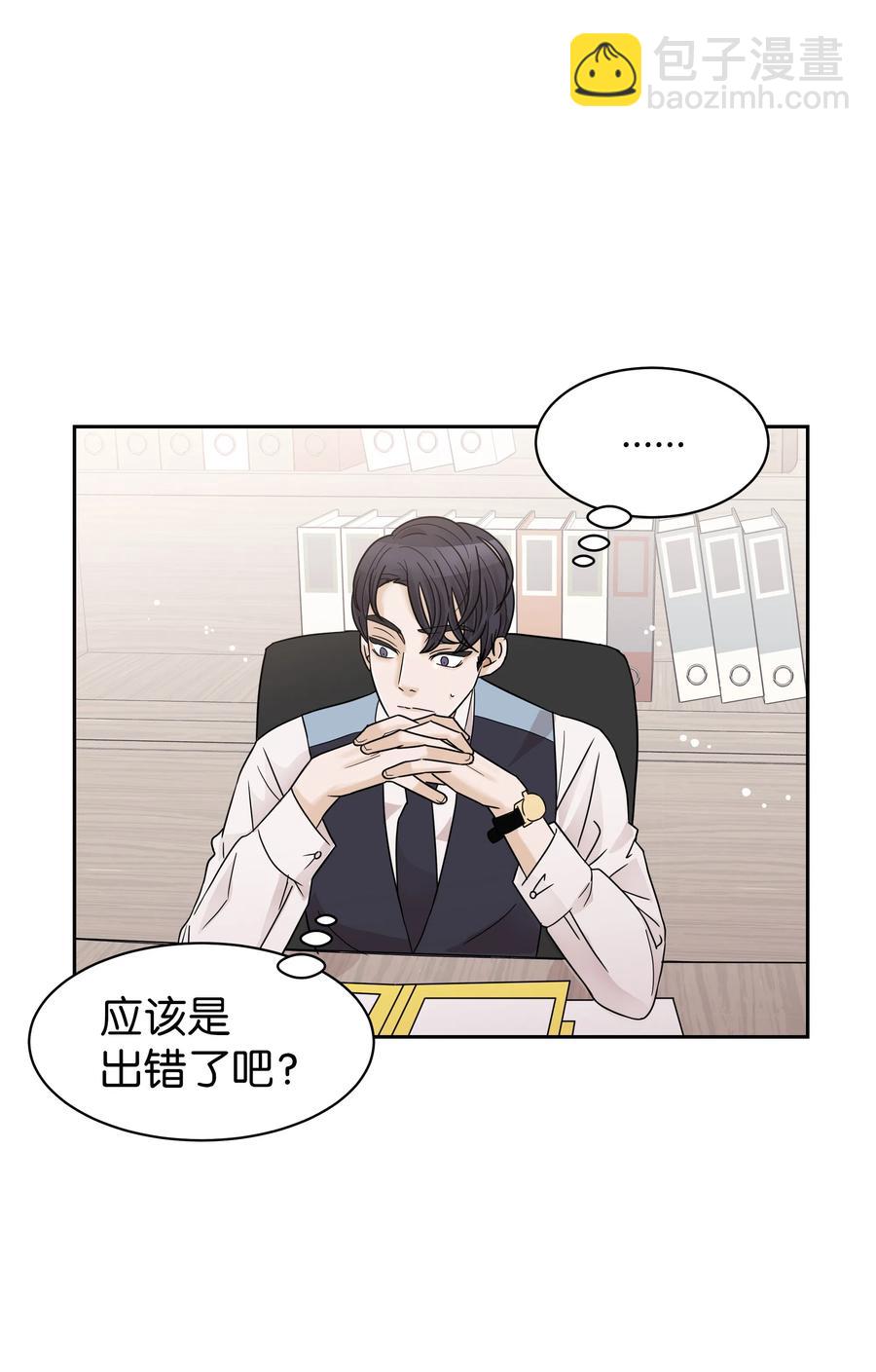 10 被发现的秘密(1/2)-第10话