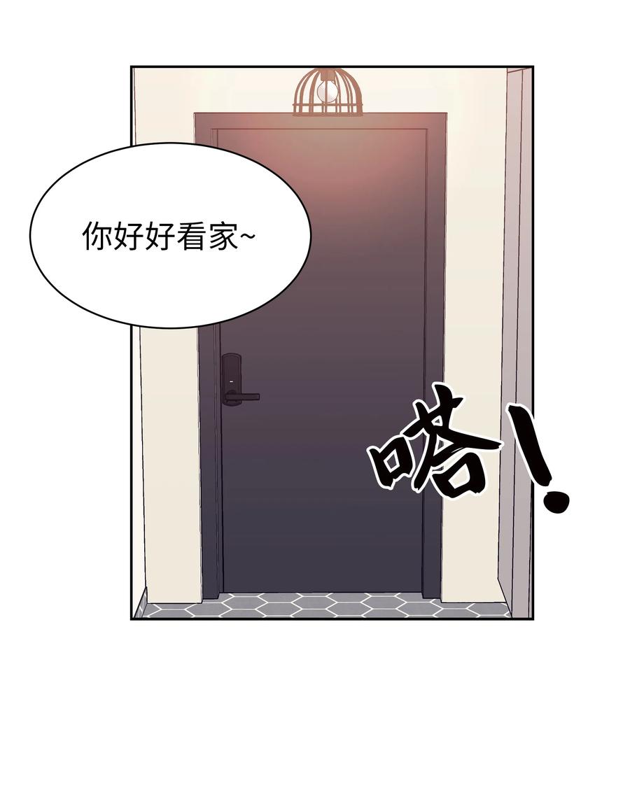 10 被发现的秘密(1/2)-第10话