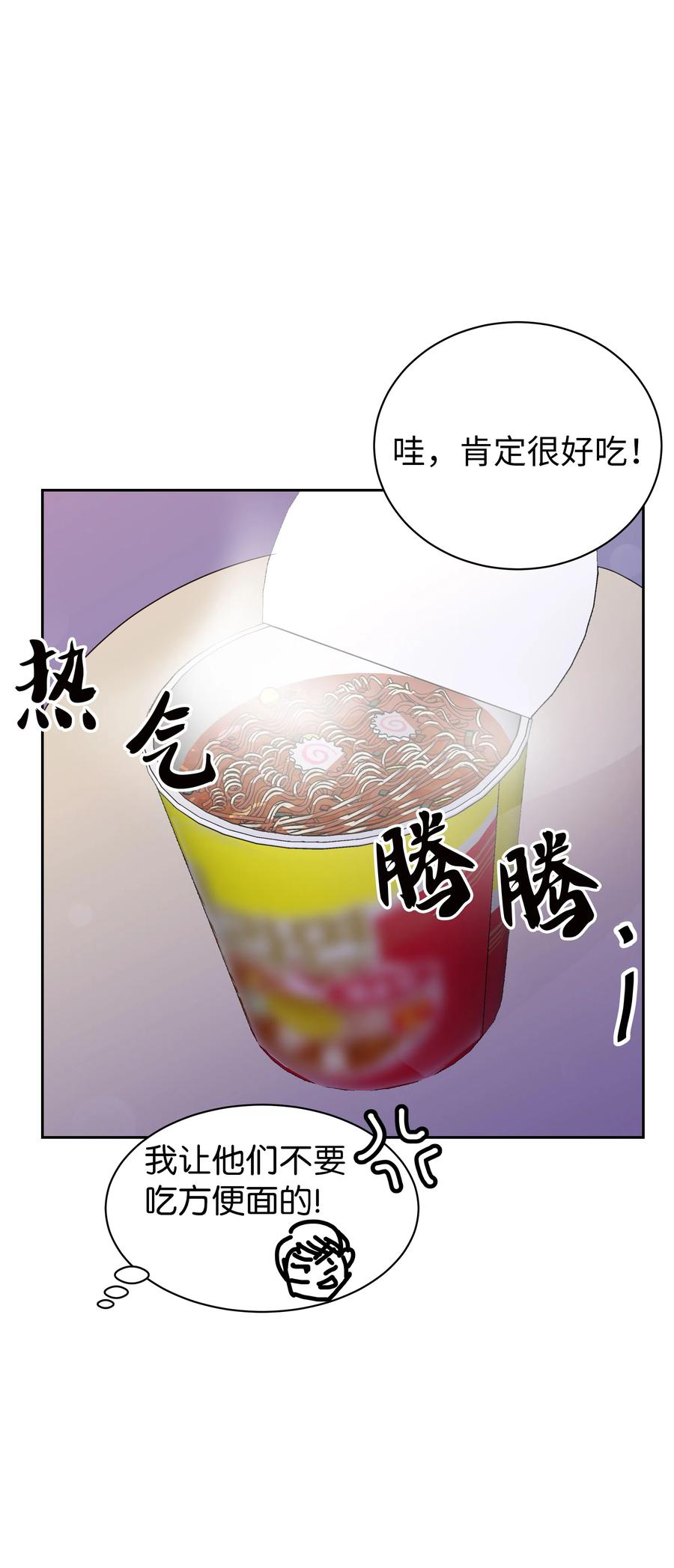 10 被发现的秘密(1/2)-第10话