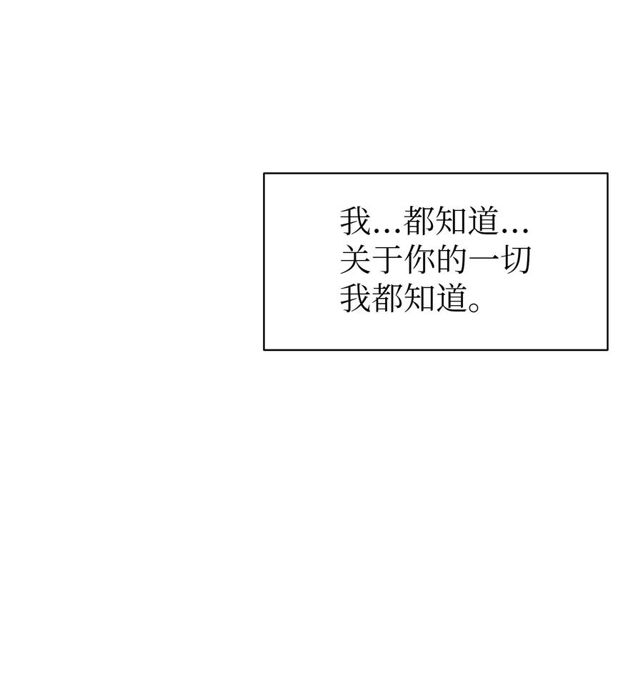10 被发现的秘密(1/2)-第10话