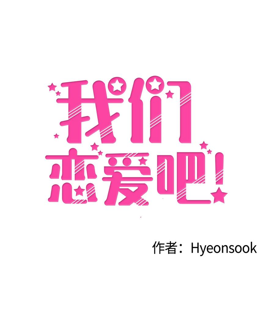 10 被发现的秘密(1/2)-第10话