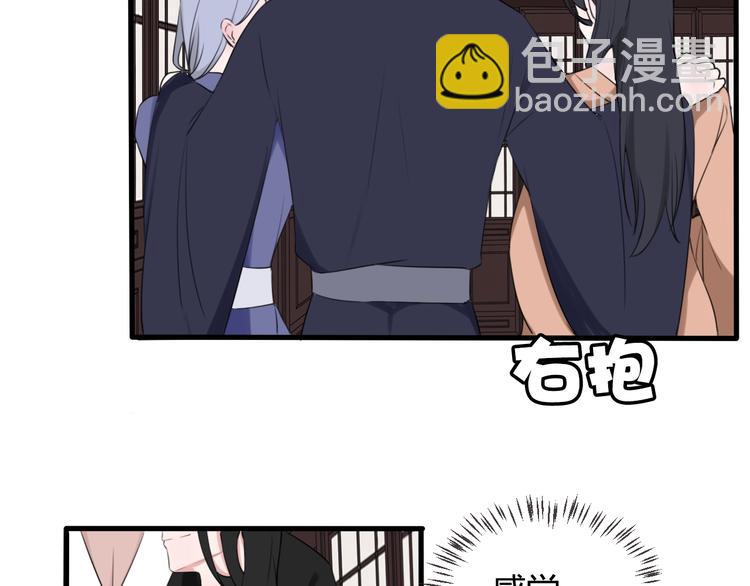 第1话 &ldquo;卖身&rdquo;青楼？(1/3)-第2话