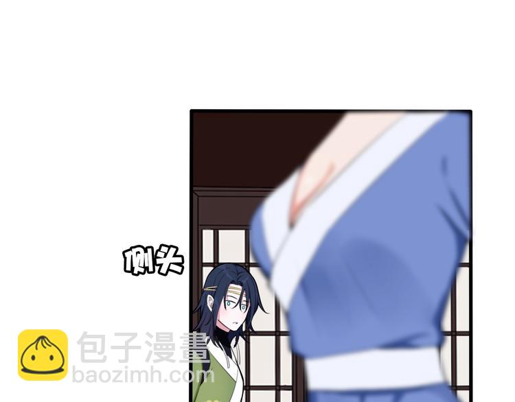 第1话 &ldquo;卖身&rdquo;青楼？(1/3)-第2话