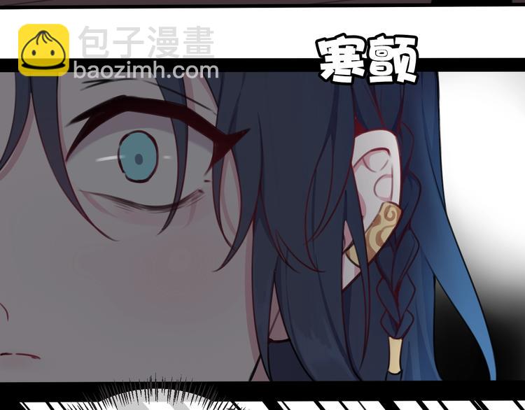 第1话 &ldquo;卖身&rdquo;青楼？(1/3)-第2话