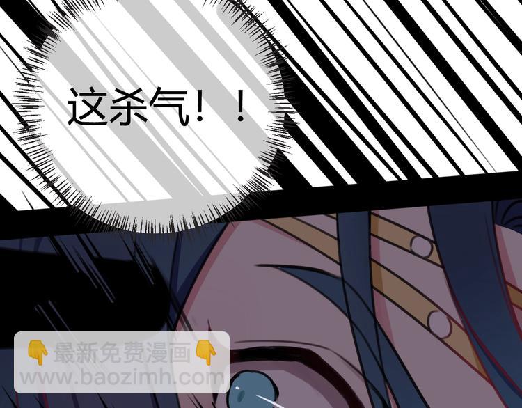 第1话 &ldquo;卖身&rdquo;青楼？(1/3)-第2话